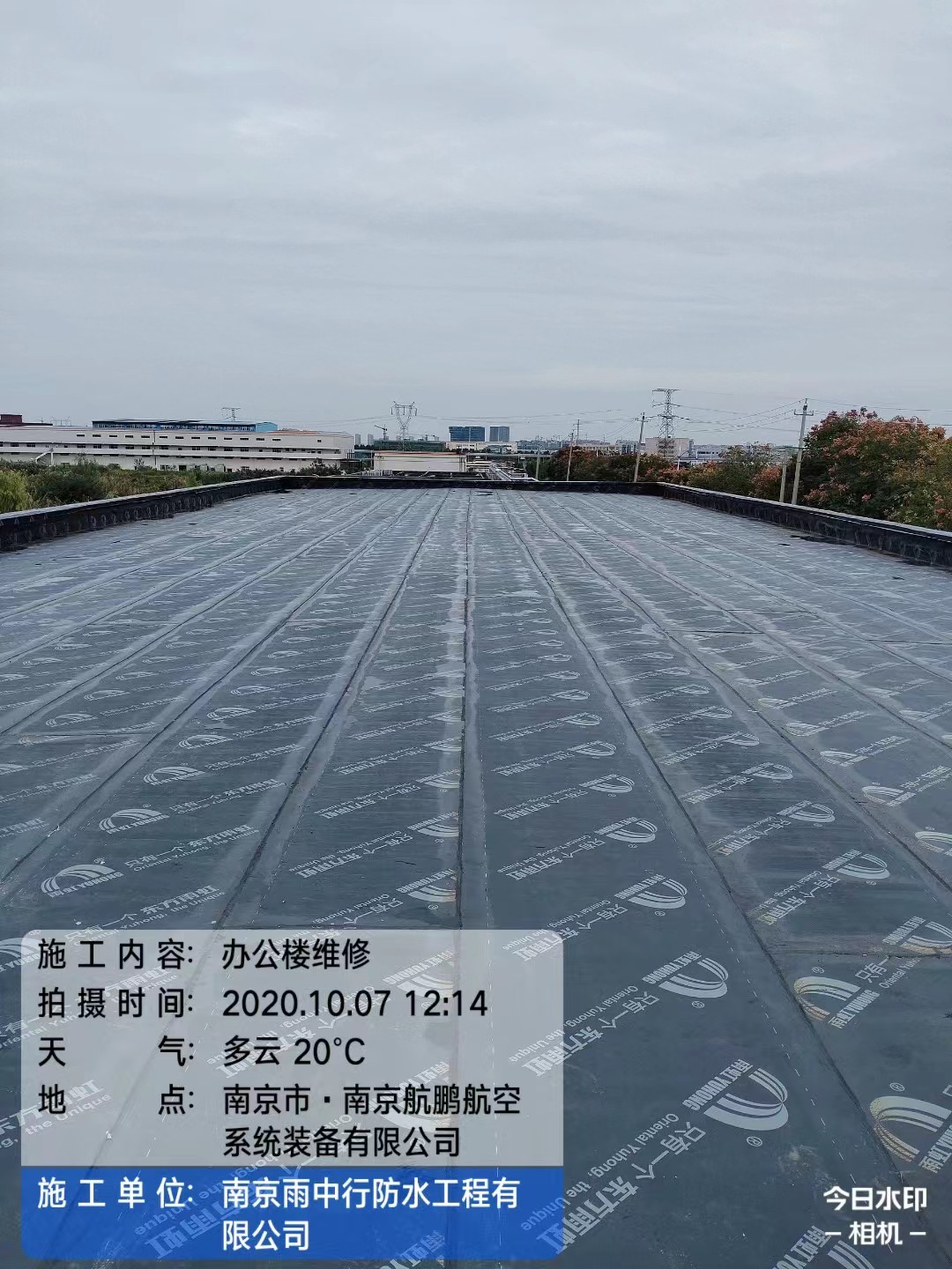 安陆屋面防水维修公司