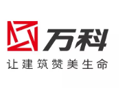 安陆万科集团